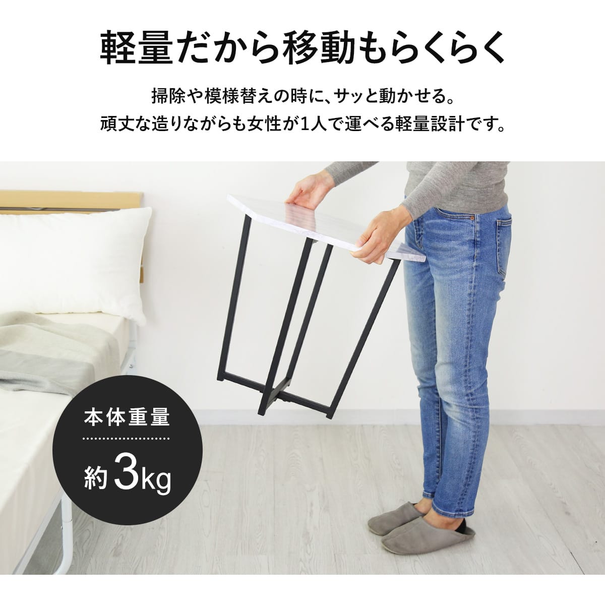 サイドテーブル シェリル