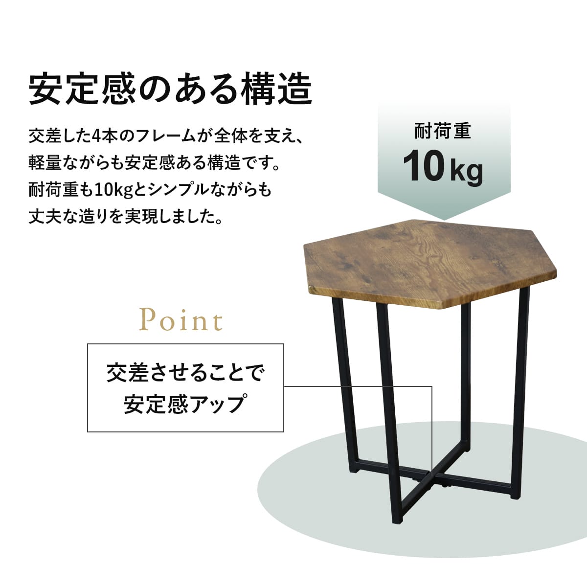 サイドテーブル シェリル