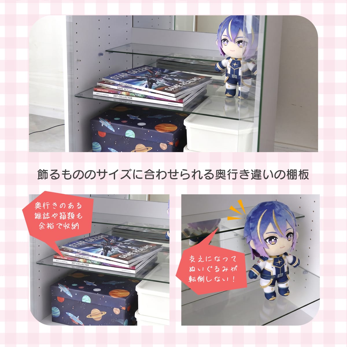 ディスプレイラック クロエ