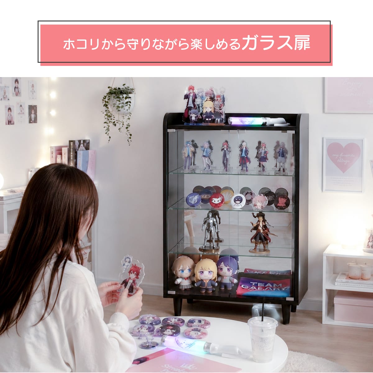 ディスプレイラック クロエ