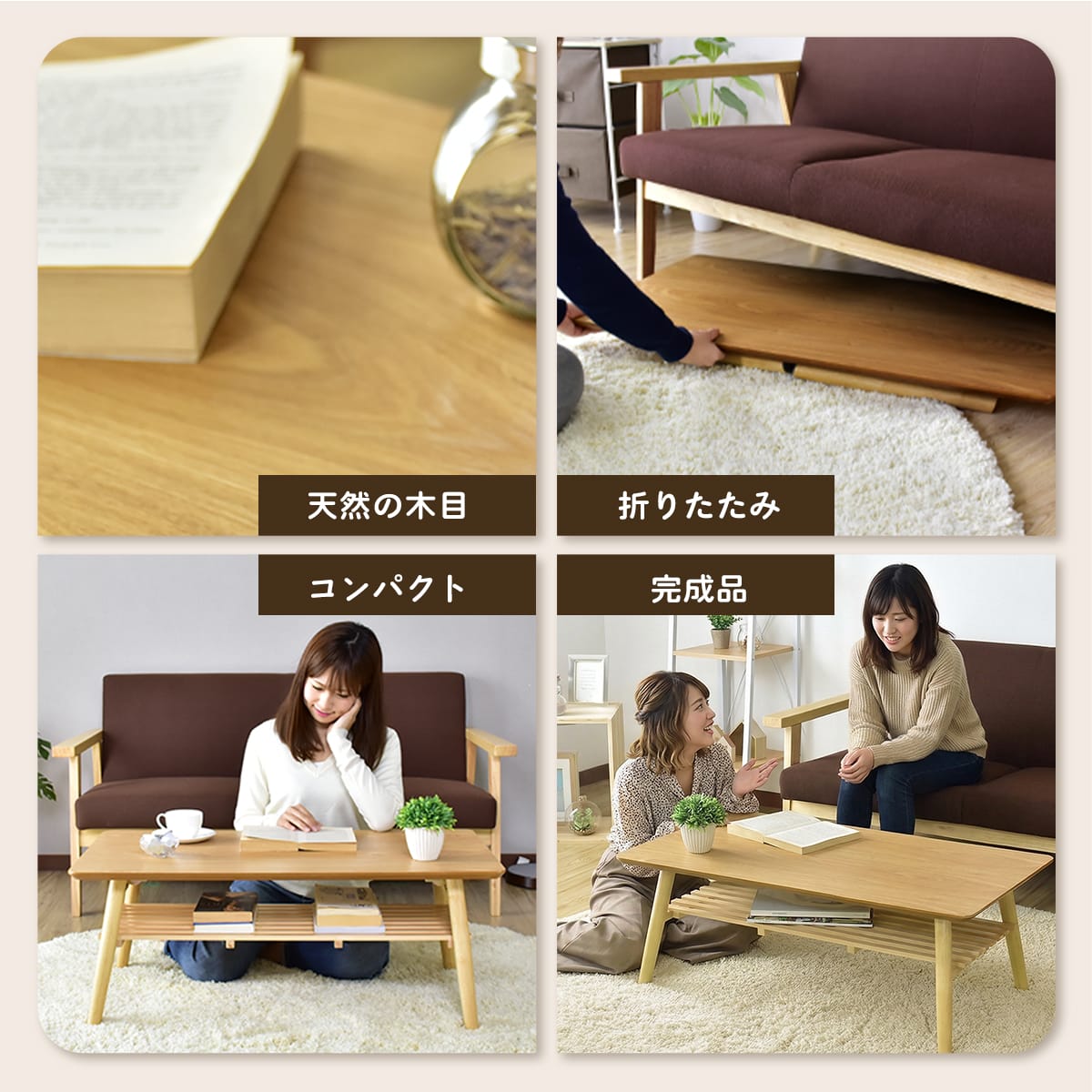 折りたたみテーブル 【棚付き｜棚なし】スィエル