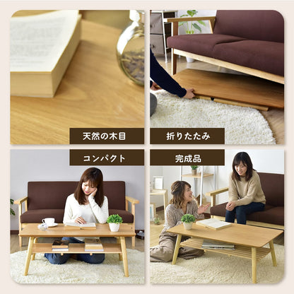 折りたたみテーブル 【棚付き｜棚なし】スィエル