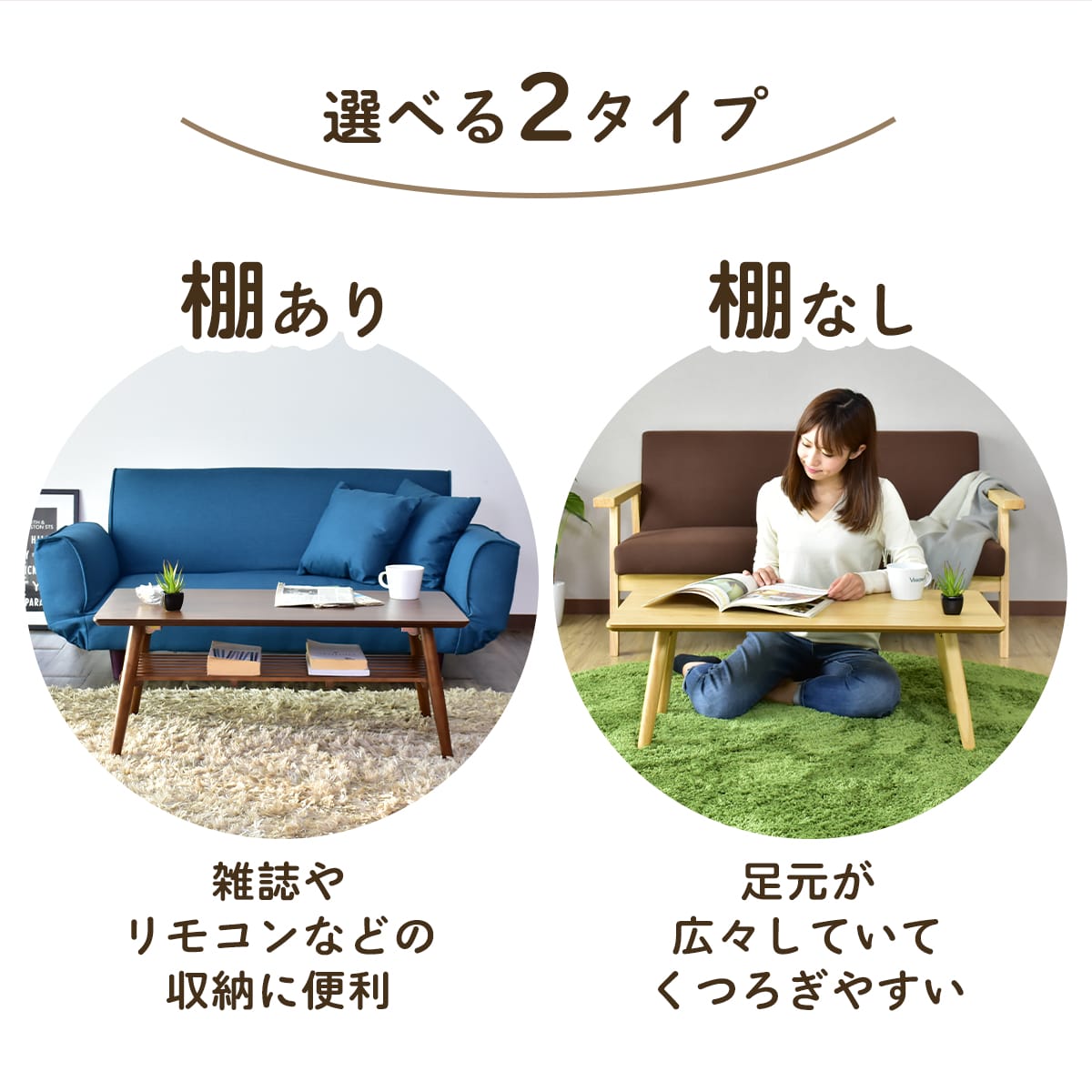 折りたたみテーブル 【棚付き｜棚なし】スィエル