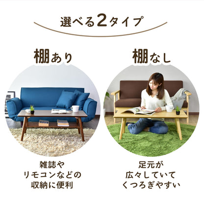 折りたたみテーブル 【棚付き｜棚なし】スィエル