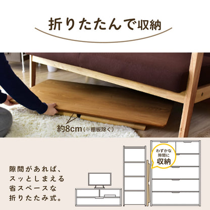 折りたたみテーブル 【棚付き｜棚なし】スィエル