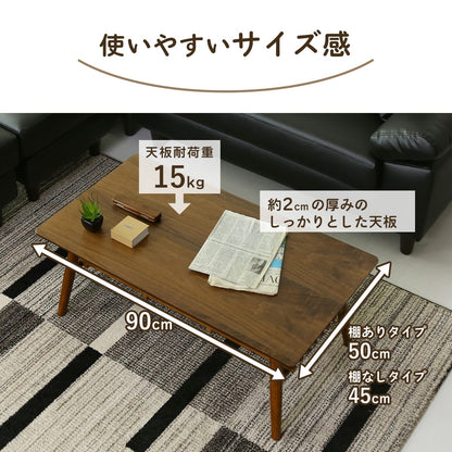 折りたたみテーブル 【棚付き｜棚なし】スィエル