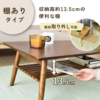 折りたたみテーブル 【棚付き｜棚なし】スィエル