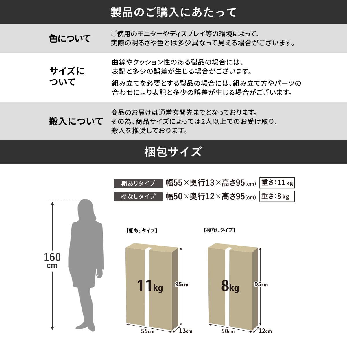 折りたたみテーブル 【棚付き｜棚なし】スィエル
