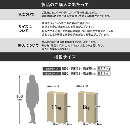 折りたたみテーブル 【棚付き｜棚なし】スィエル