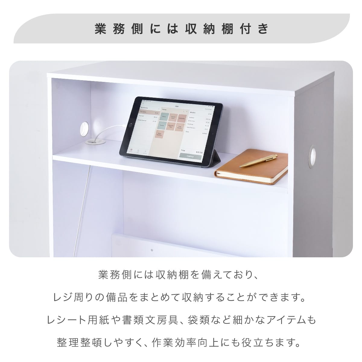 レジカウンター シレロ