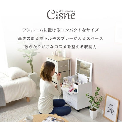 ドレッサー・鏡台 シスネ