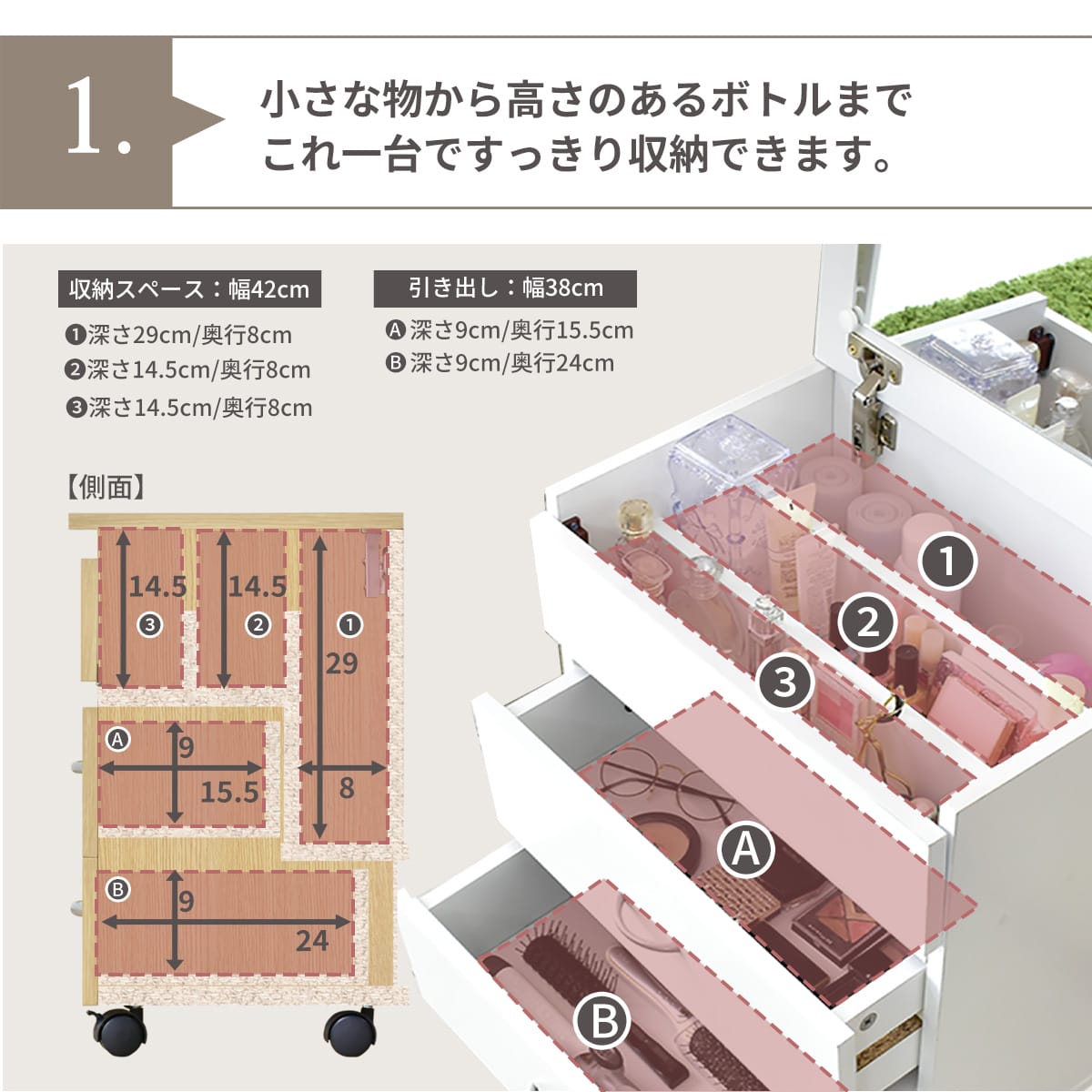ドレッサー・鏡台 シスネ