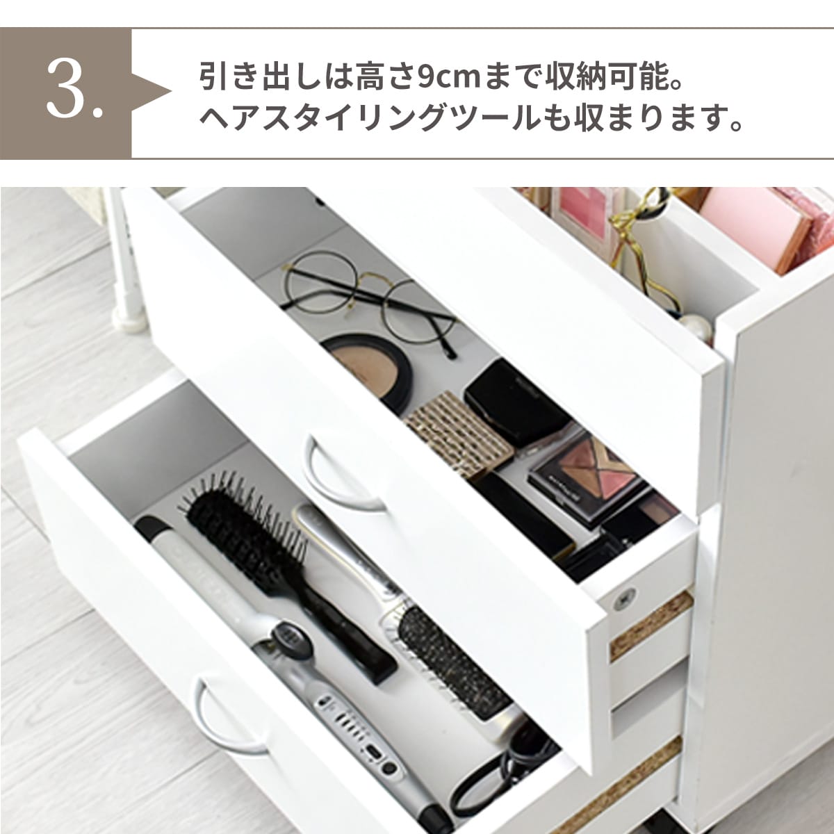 ドレッサー・鏡台 シスネ