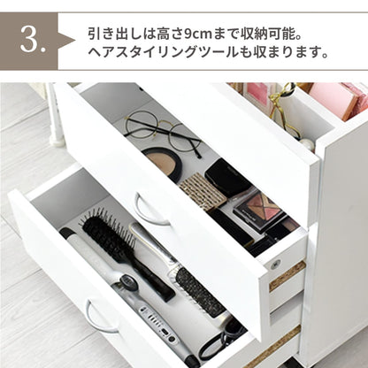 ドレッサー・鏡台 シスネ
