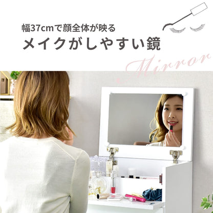 ドレッサー・鏡台 シスネ