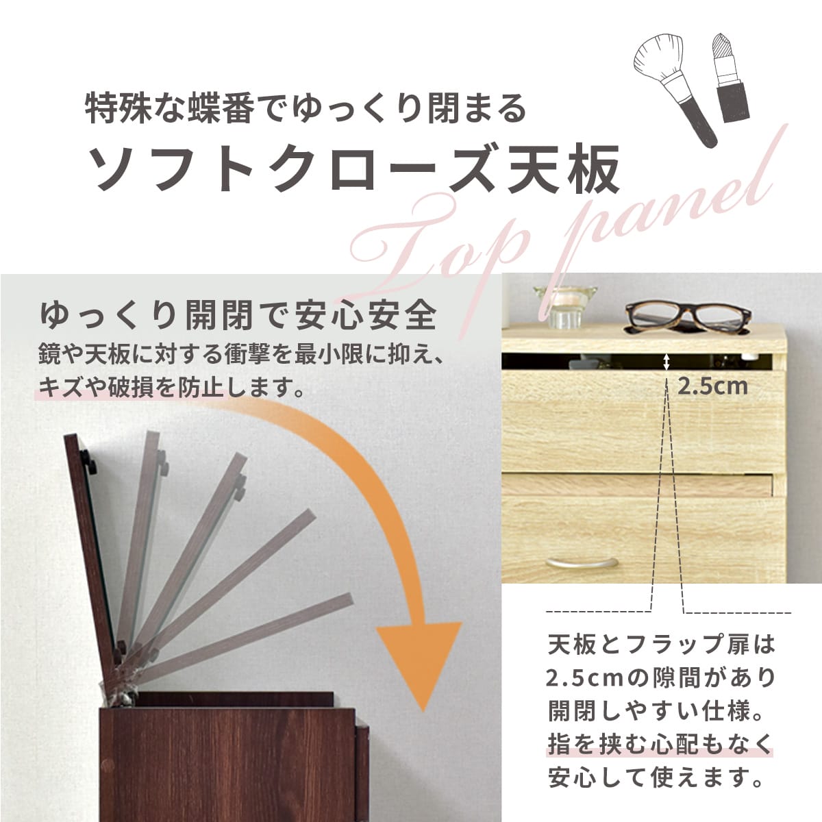 ドレッサー・鏡台 シスネ