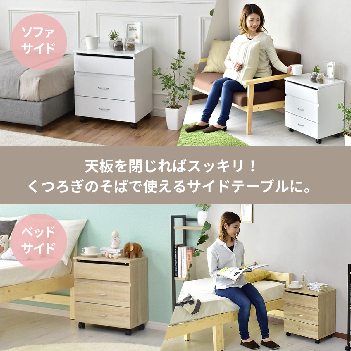 ドレッサー・鏡台 シスネ