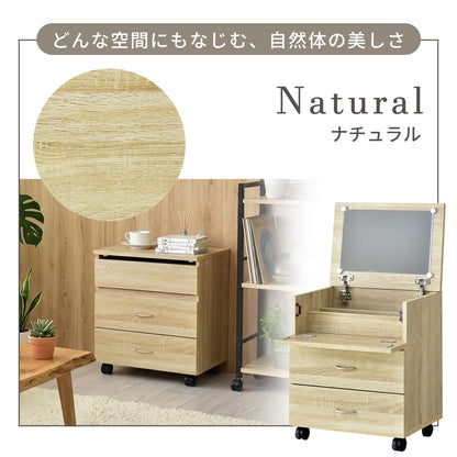 ドレッサー・鏡台 シスネ