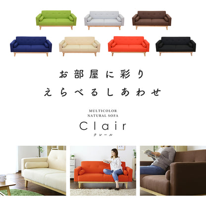 [幅164cm] 北欧風 ソファー 2人用ソファ クッション付き ｜ クレール