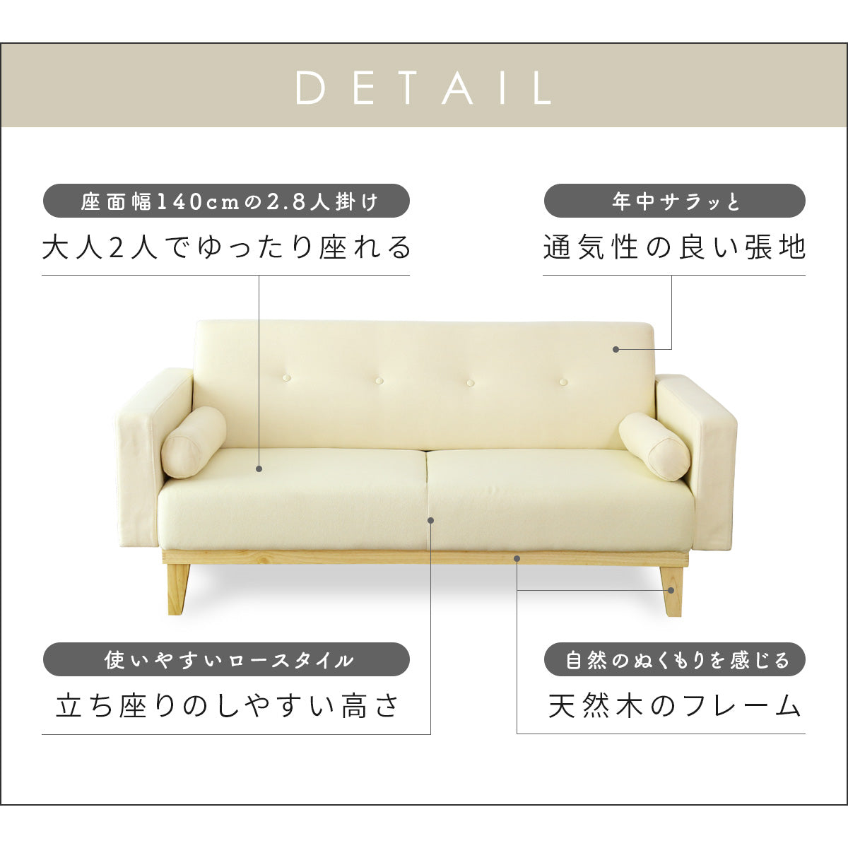 [幅164cm] 北欧風 ソファー 2人用ソファ クッション付き ｜ クレール