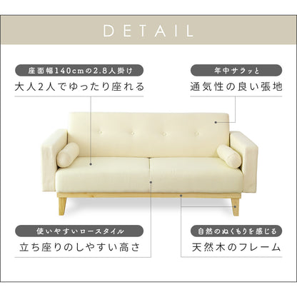 [幅164cm] 北欧風 ソファー 2人用ソファ クッション付き ｜ クレール