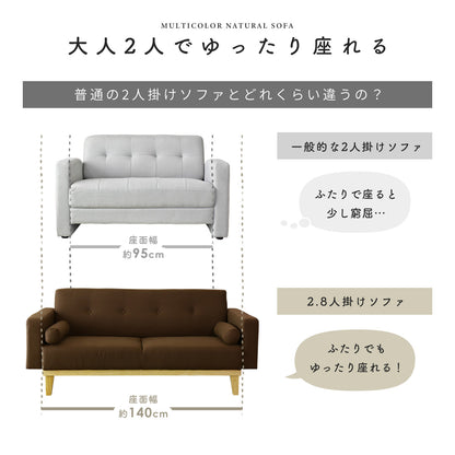[幅164cm] 北欧風 ソファー 2人用ソファ クッション付き ｜ クレール
