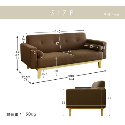 [幅164cm] 北欧風 ソファー 2人用ソファ クッション付き ｜ クレール