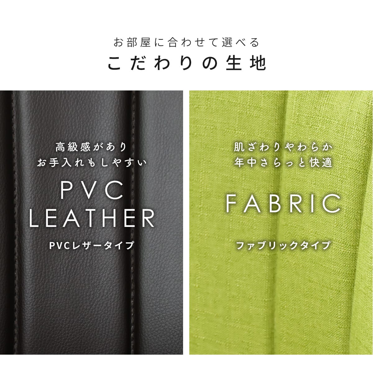 ダイニングチェア ココ