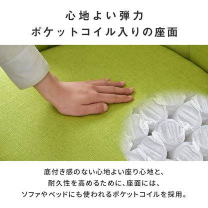 ダイニングチェア ココ
