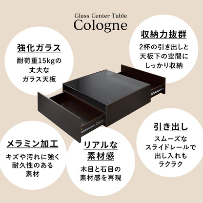 【幅80】センターテーブル ケルン