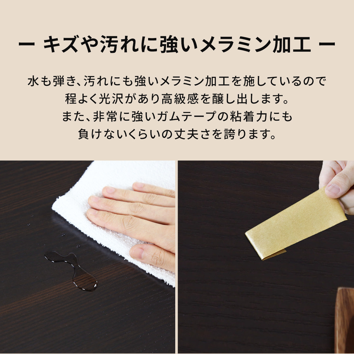 【幅80】センターテーブル ケルン
