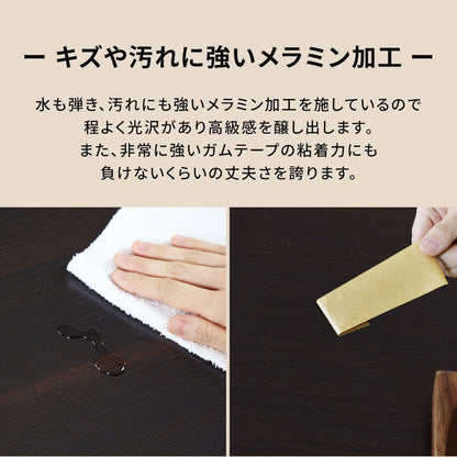 【幅80】センターテーブル ケルン