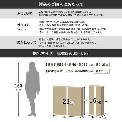 【幅80】センターテーブル ケルン