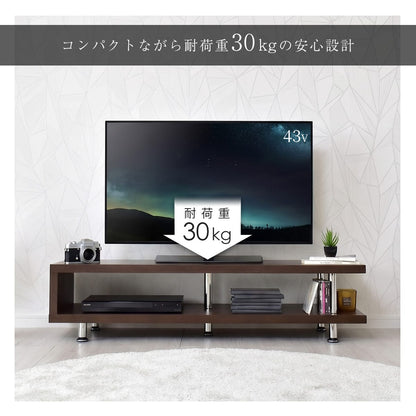 【幅120cm】テレビ台 コルテガ