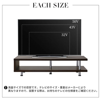 【幅120cm】テレビ台 コルテガ