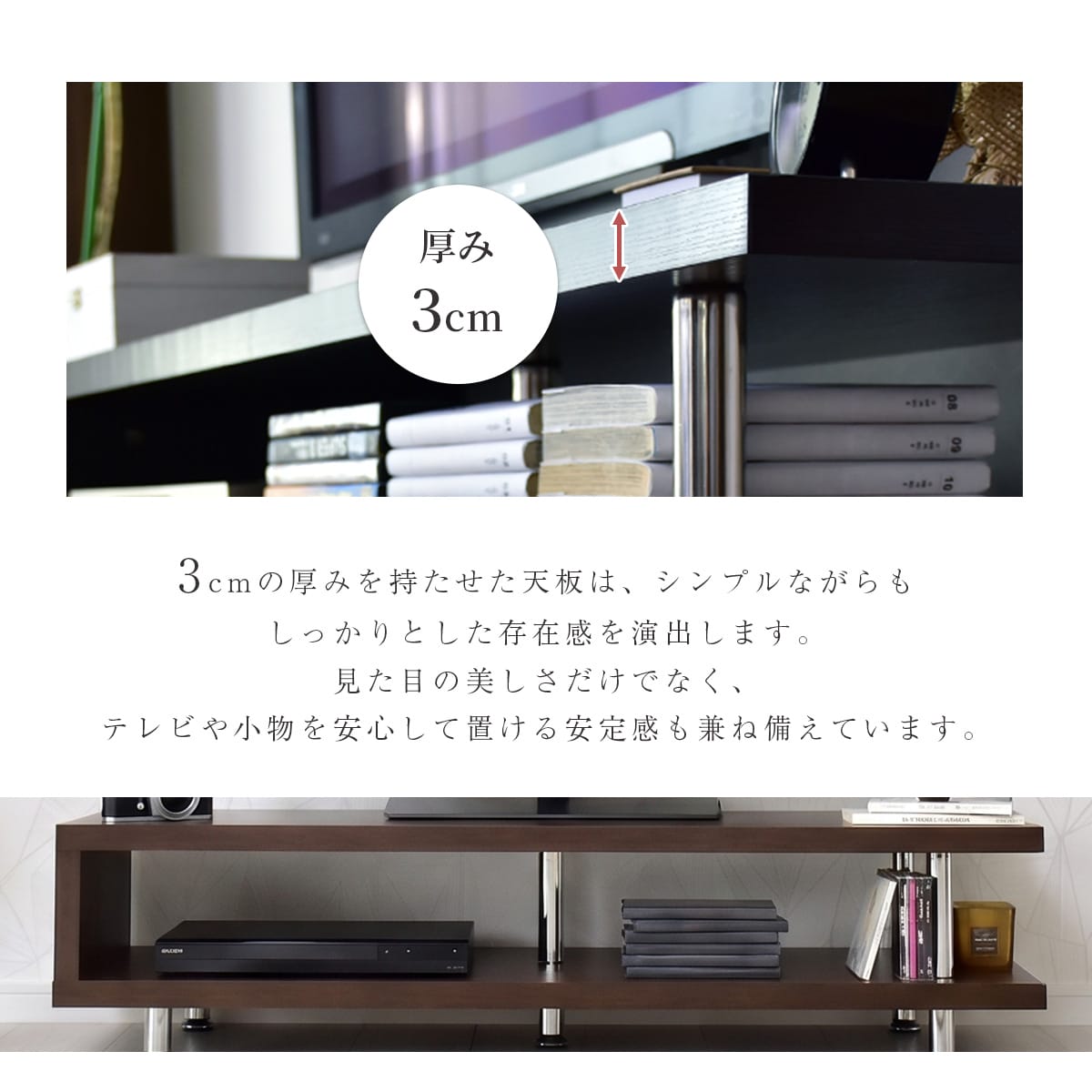 【幅120cm】テレビ台 コルテガ