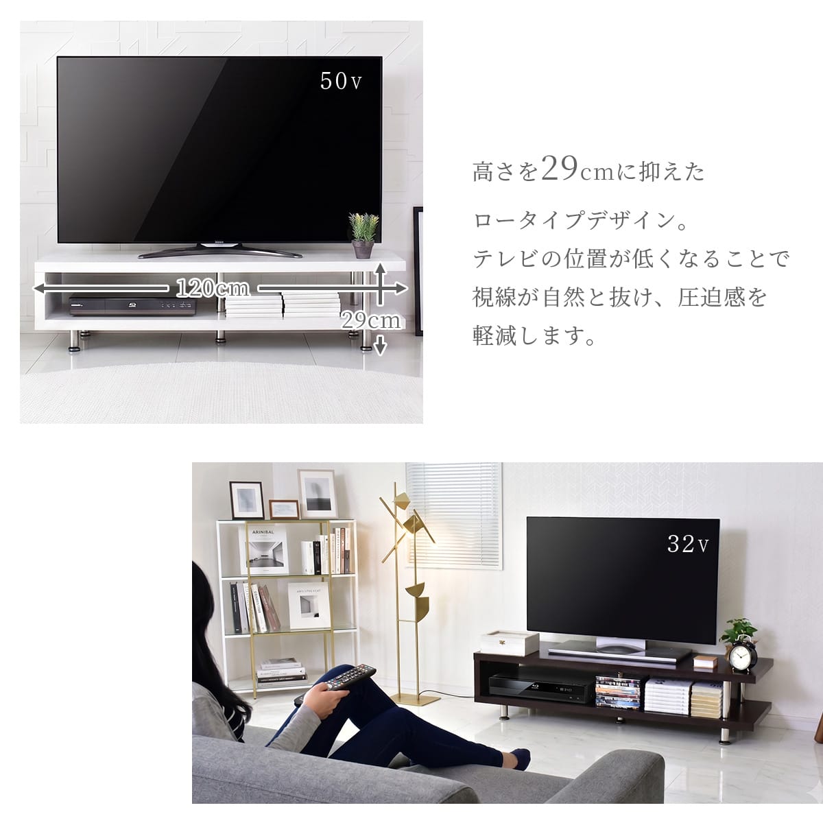 【幅120cm】テレビ台 コルテガ