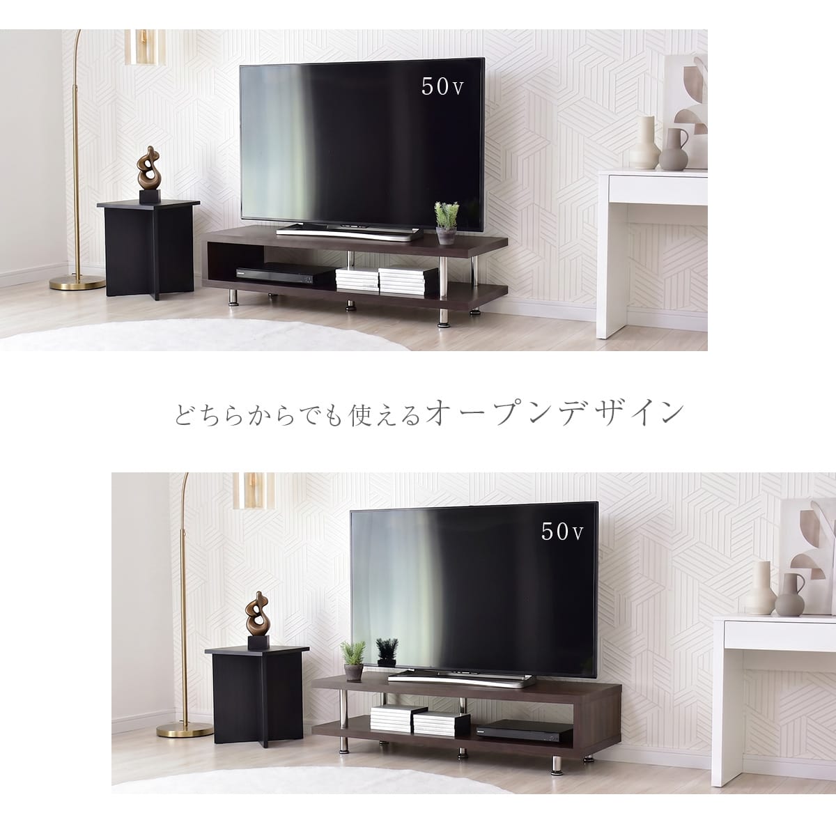 【幅120cm】テレビ台 コルテガ