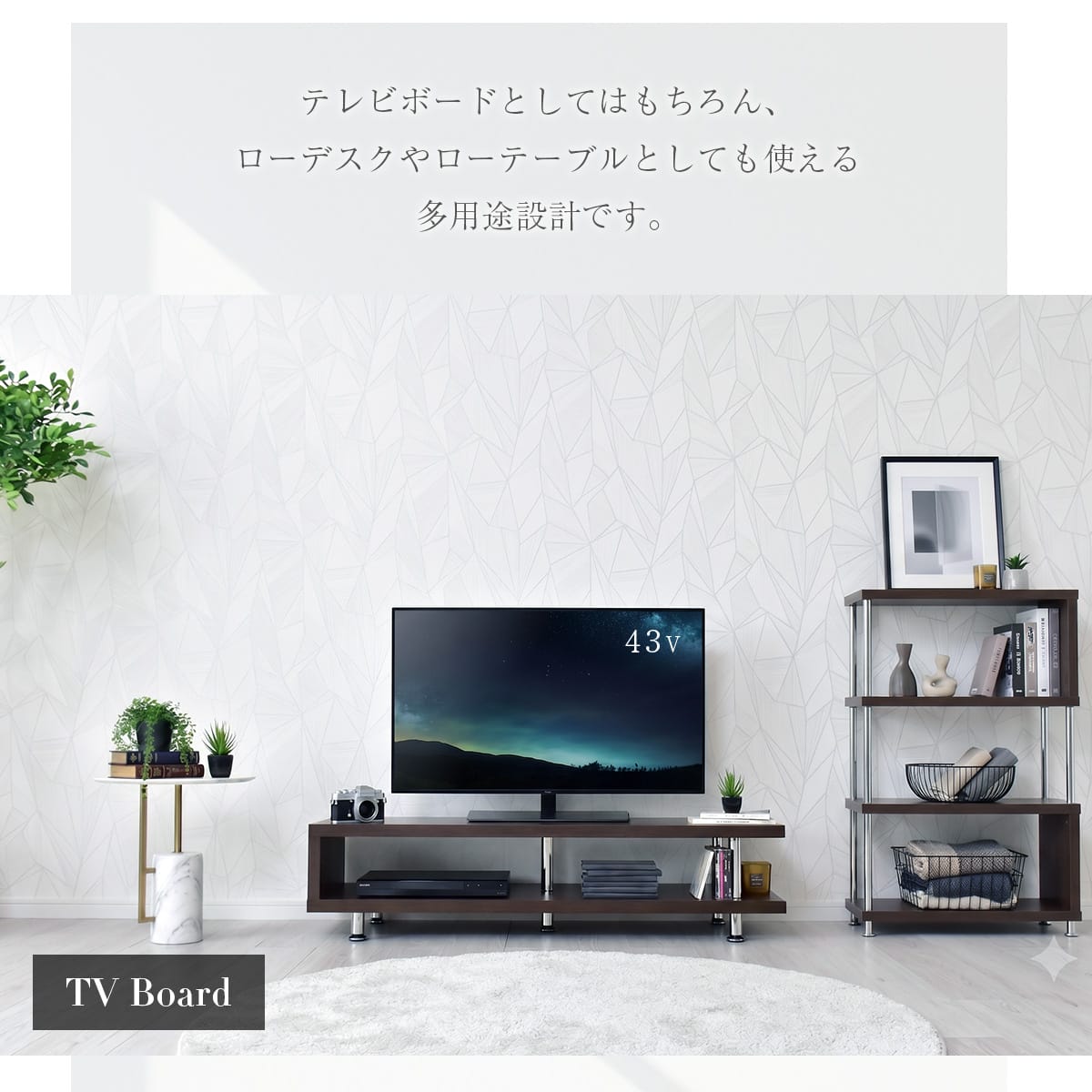 【幅120cm】テレビ台 コルテガ