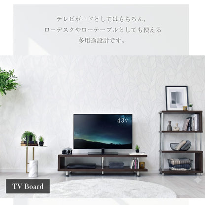【幅120cm】テレビ台 コルテガ