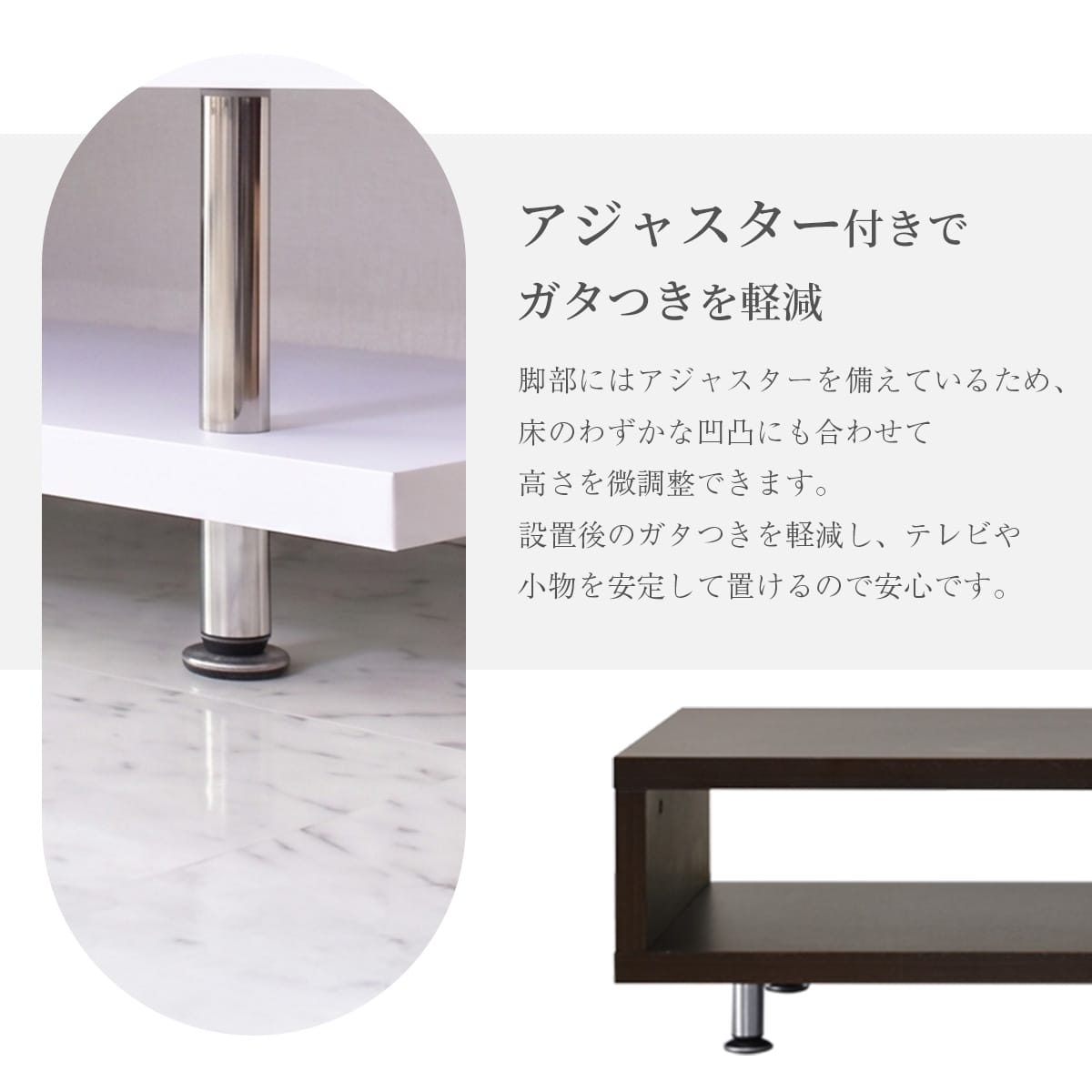 【幅120cm】テレビ台 コルテガ