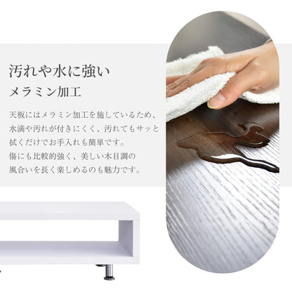 【幅120cm】テレビ台 コルテガ