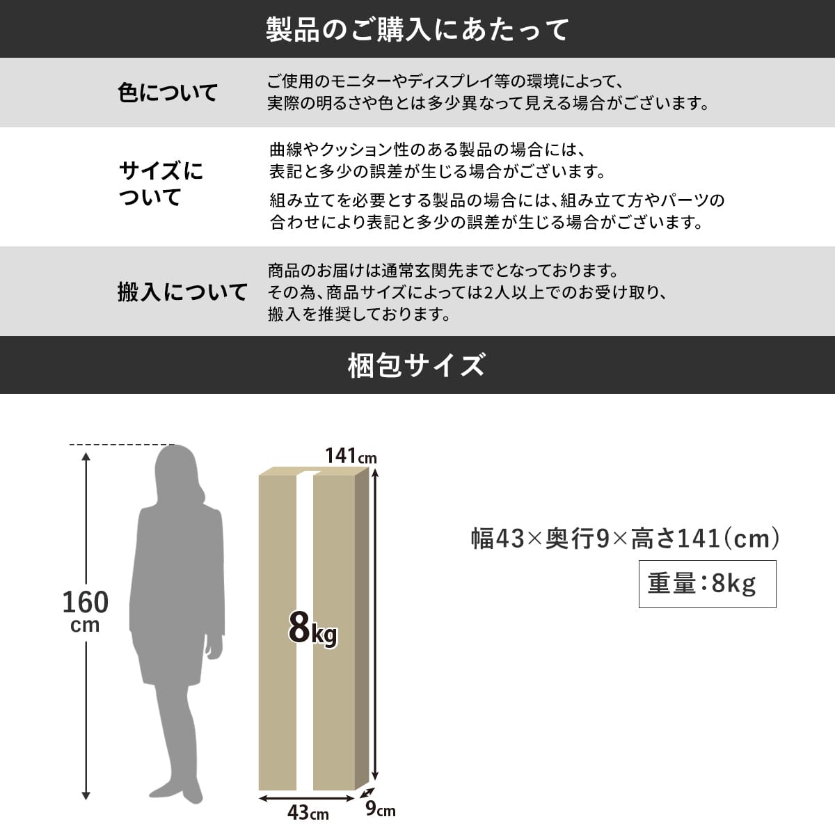 【幅120cm】テレビ台 コルテガ