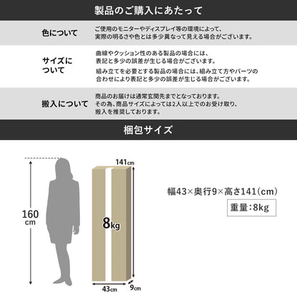 【幅120cm】テレビ台 コルテガ