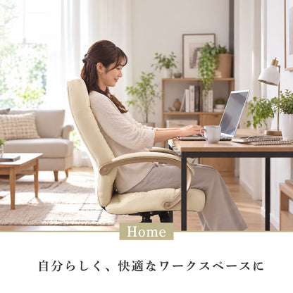 オフィスチェア パソコンチェア レザー 合皮 ロッキングチェア コンフォート