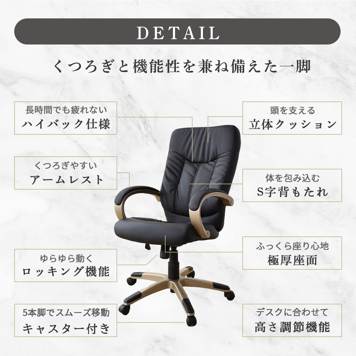 オフィスチェア パソコンチェア レザー 合皮 ロッキングチェア コンフォート