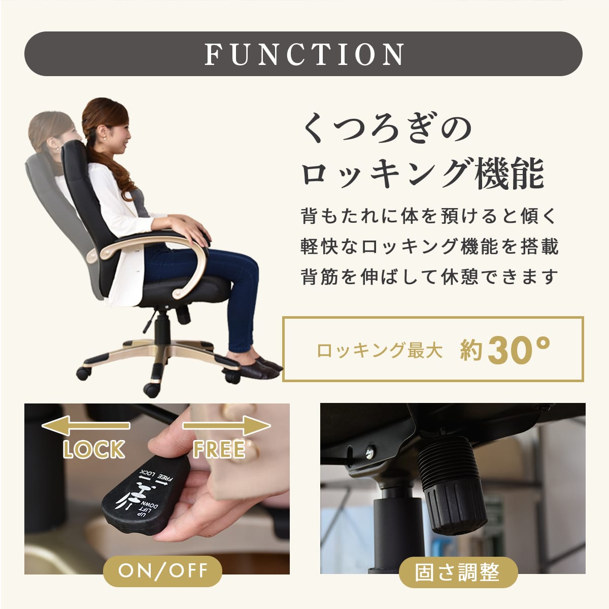 オフィスチェア パソコンチェア レザー 合皮 ロッキングチェア コンフォート