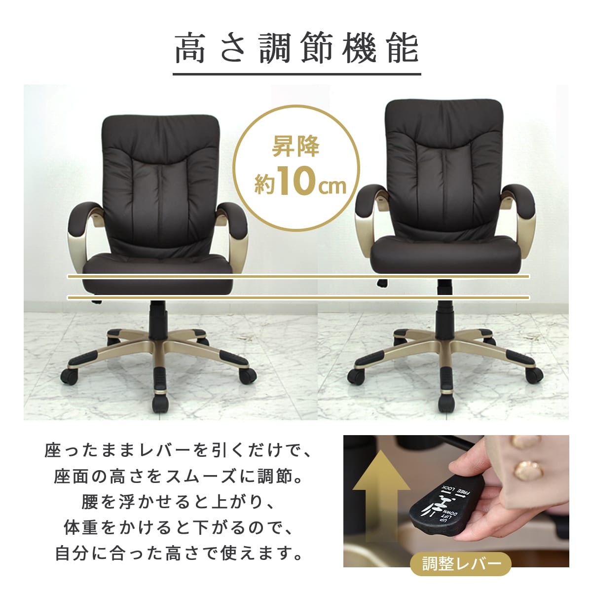 オフィスチェア パソコンチェア レザー 合皮 ロッキングチェア コンフォート