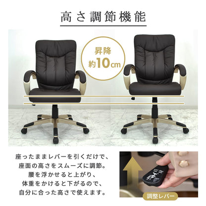 オフィスチェア パソコンチェア レザー 合皮 ロッキングチェア コンフォート