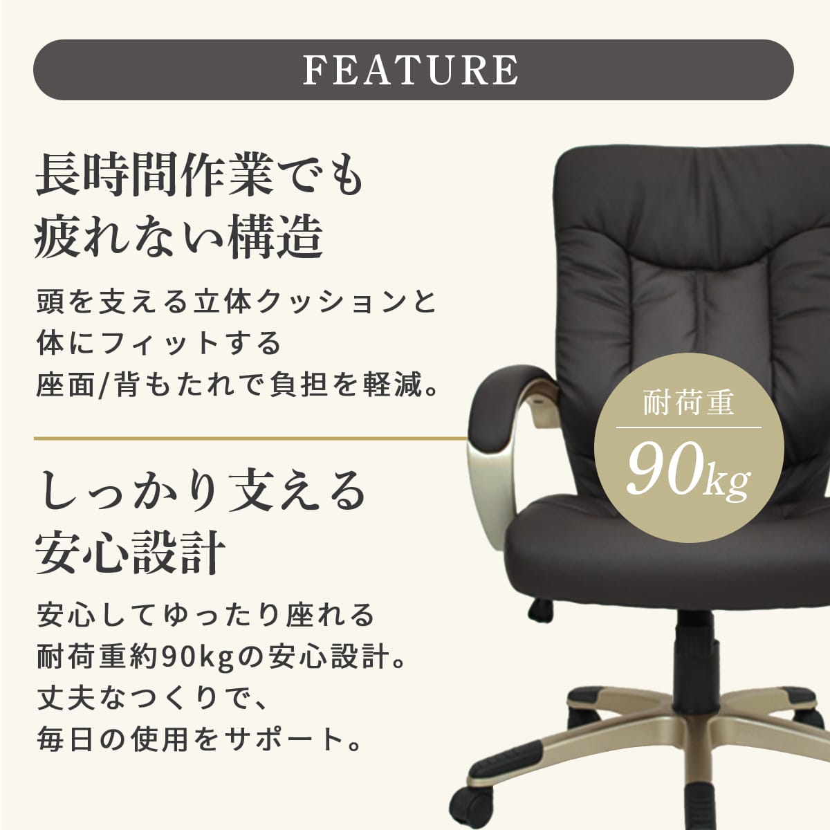 オフィスチェア パソコンチェア レザー 合皮 ロッキングチェア コンフォート